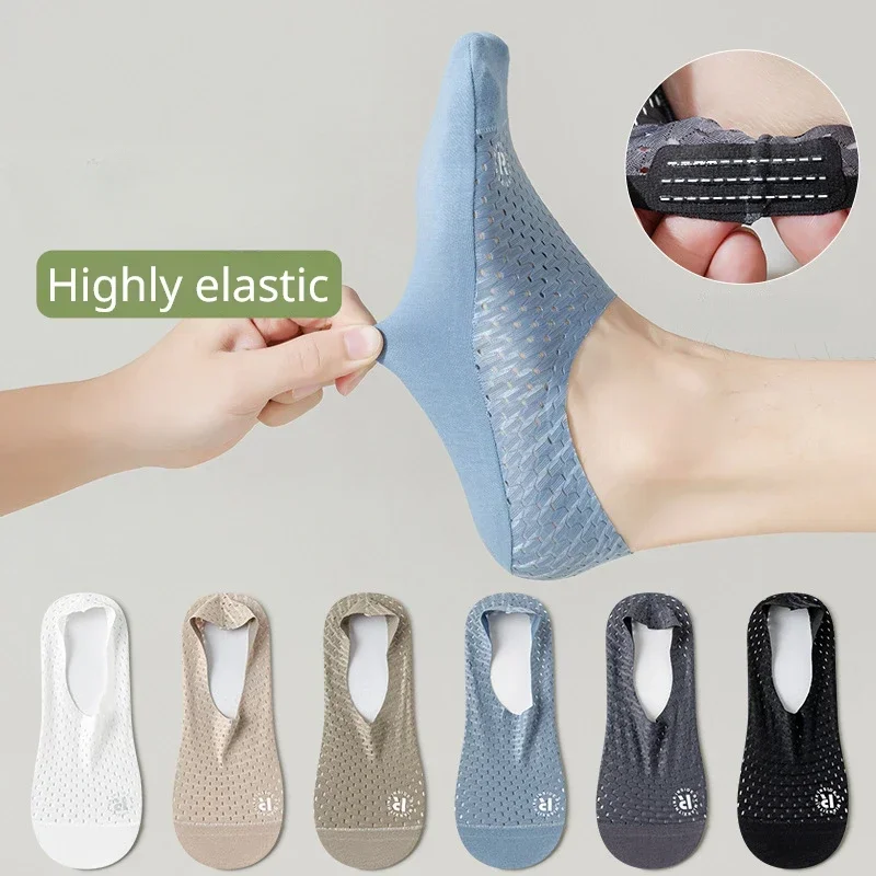 Silk Sock Bamboo - Силиконовые нескользящие носки-лодочки, летние полые сетчатые